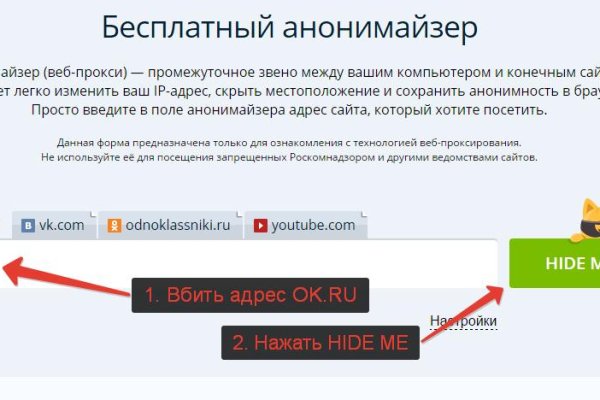 Кракен маркет только через тор