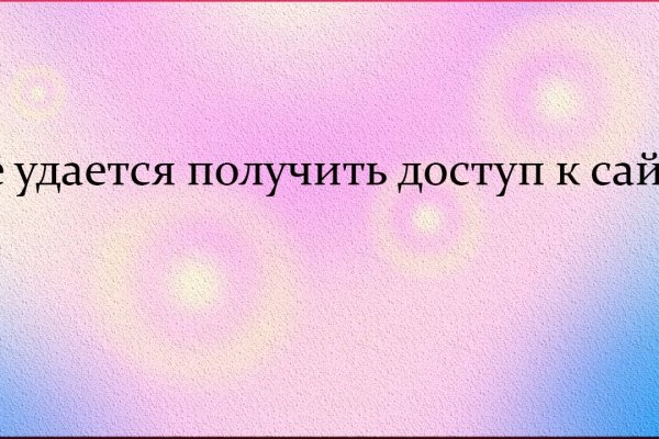 Рабочие ссылки на кракен 2025