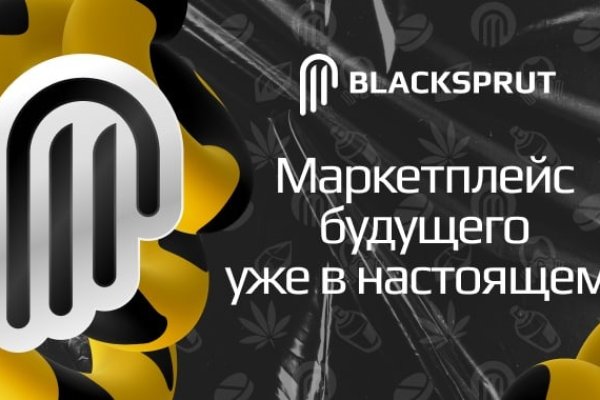 Новый сайт blacksprut