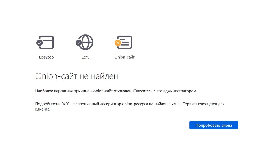 Зеркало на кракен