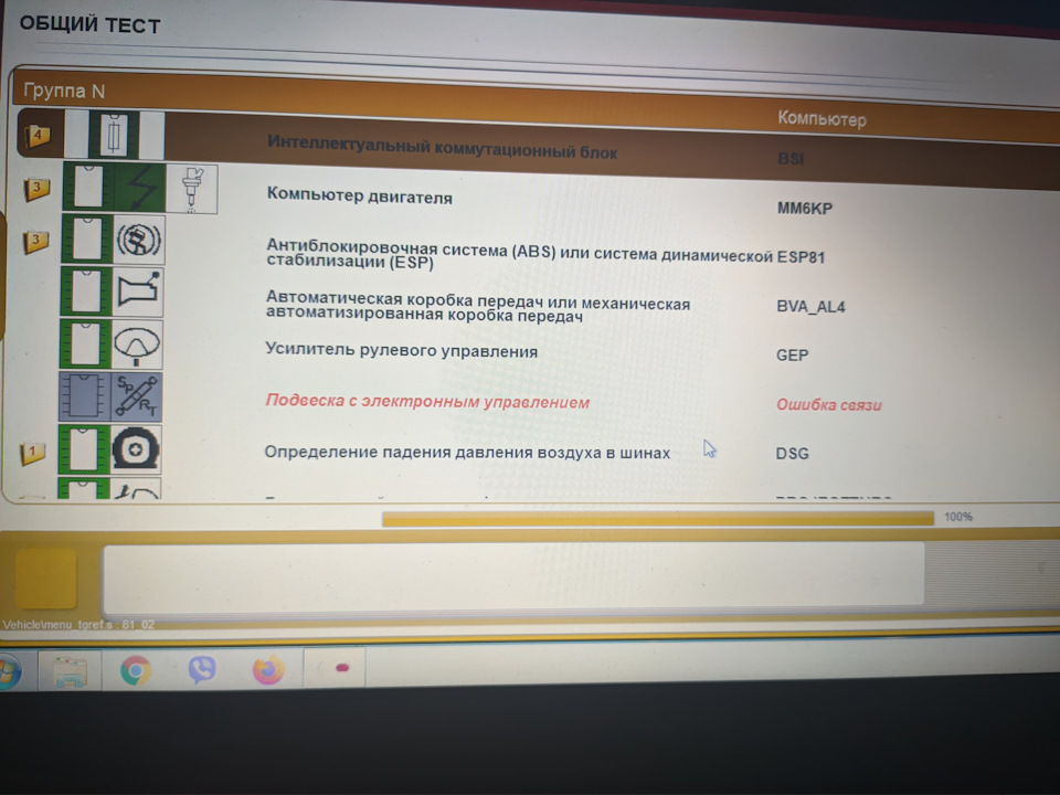 BlackSprut union ссылка на сайт
