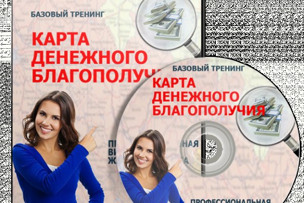 Гидра магазин моментальных покупок