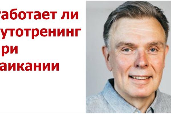 Магазин кракен даркнететамбов