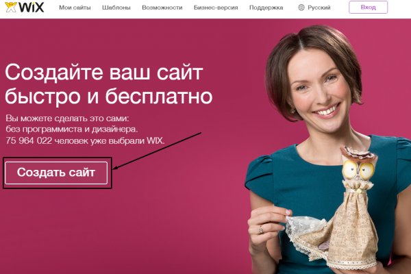Гидра ссылка hydra ssylka onion com