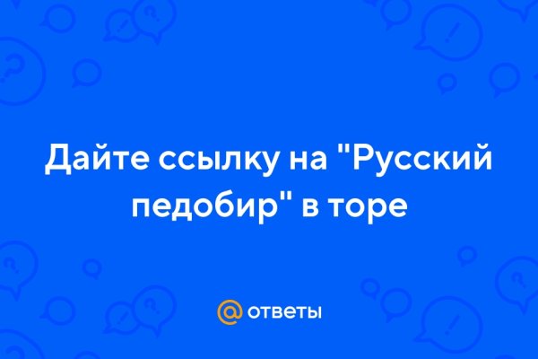 Кракен онион ссылка на тор