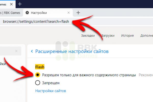 Как на гидре купить биткоины с карты