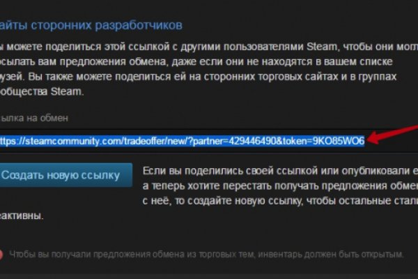 Kraken darknet market ссылка