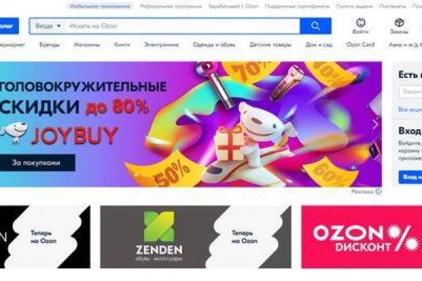 Новый домен блэкспрут v3