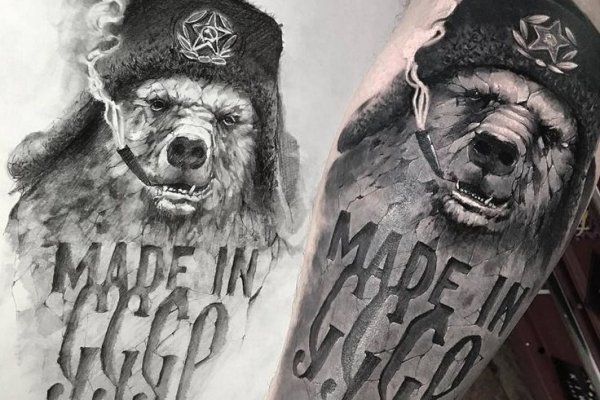 Как зайти на blacksprut