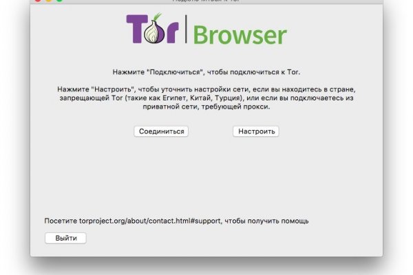 Блэк спрут ссылка на сайт оригинал