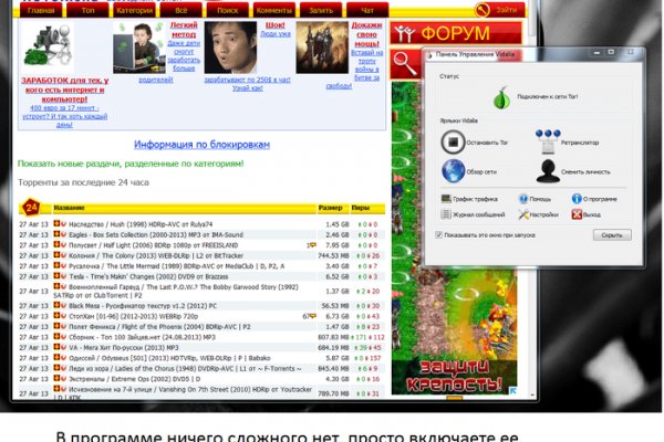 Ссылка на BlackSprut для tor