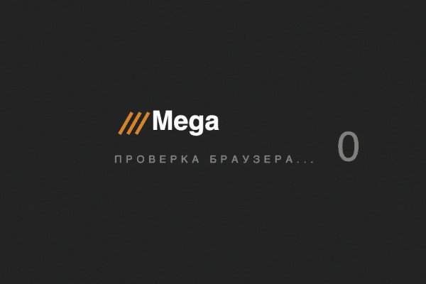 Компания гидра