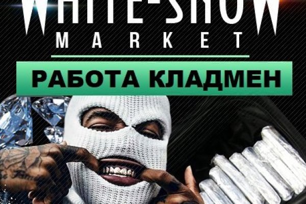 Mega darkmarket зеркало