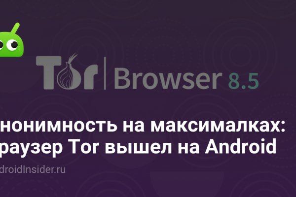 Сайт гидры ссылка для тор