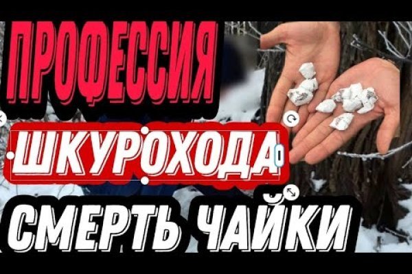 Что такое кракен сайт