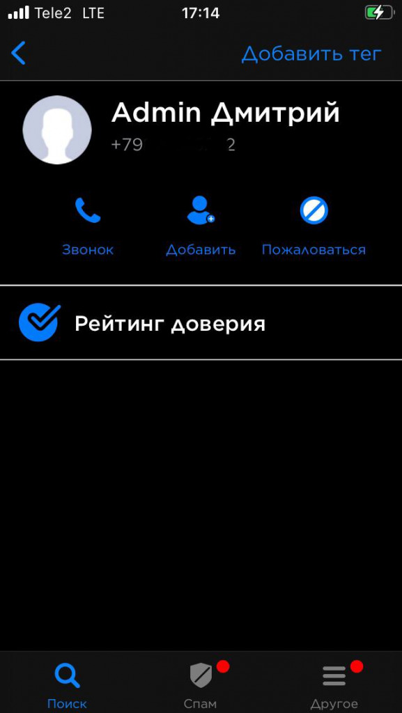 Рабочий сайт блэкспрут для тора