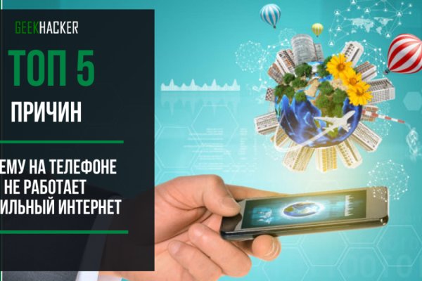 Кракен маркетплейс зеркало