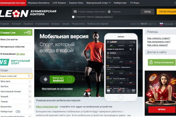 Сайт для покупки нарко