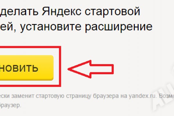 Адрес блэкспрут онион в тор