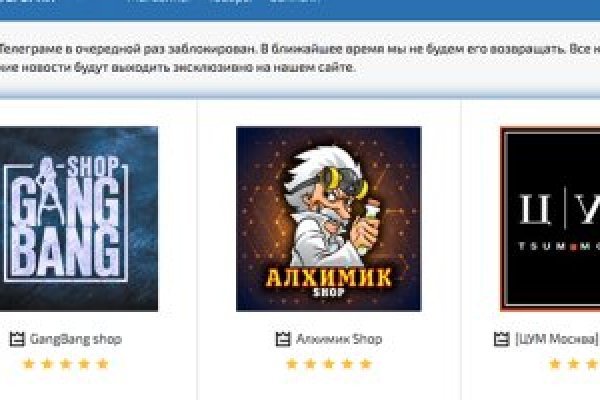 Блэкспрут ссылка на сайт зеркало тор