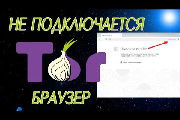 Купон кракен даркнет