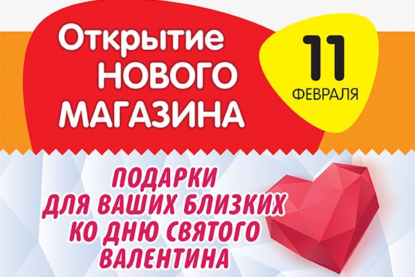 Как зайти на гидру без тор браузера