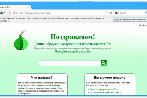 Https blacksprut не работает