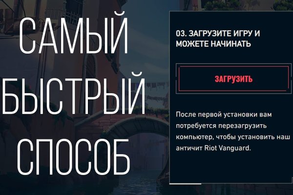 Кракен kr2web in что это