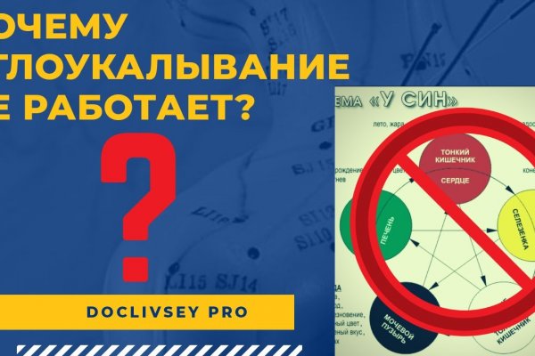 Дарк маркетплейс кракен