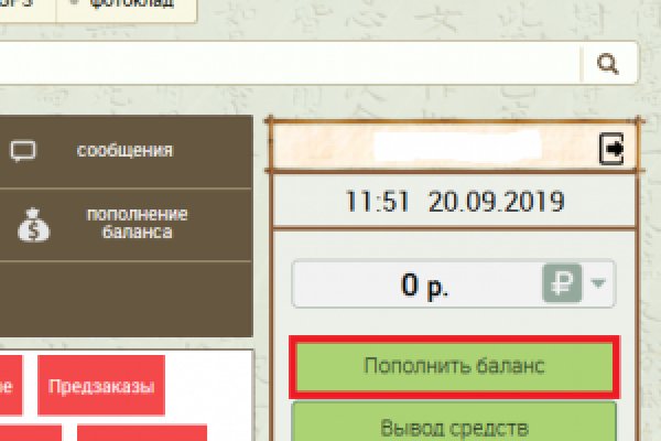 Купон кракен даркнет