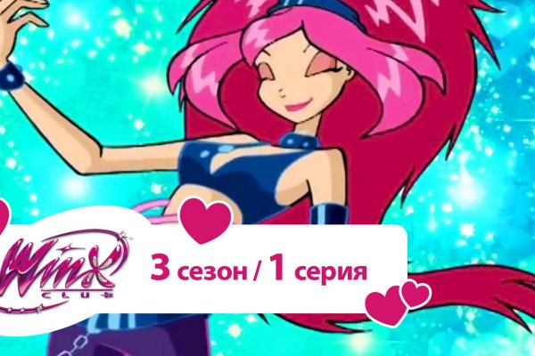 Как пополнить блэкспрут биткоином без комиссии
