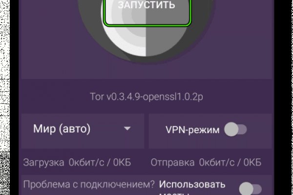 Tor сайт блэкспрут