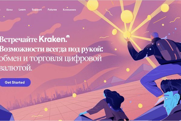 Сайт kraken в tor