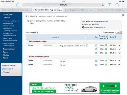 Нова ссылка blacksprut blacksputc com