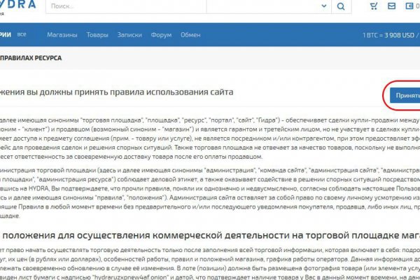 Сайт блэкспрут закладки