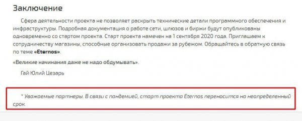 Black sprut ссылка