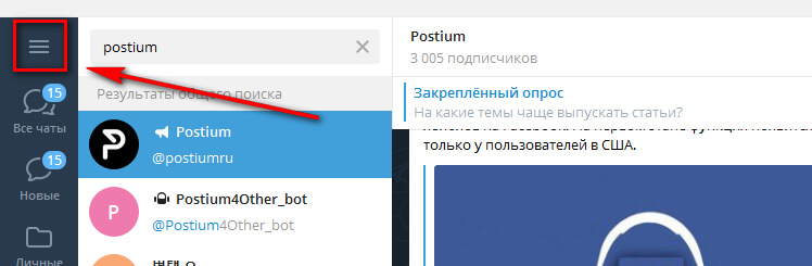 Как купить на блэкспрут