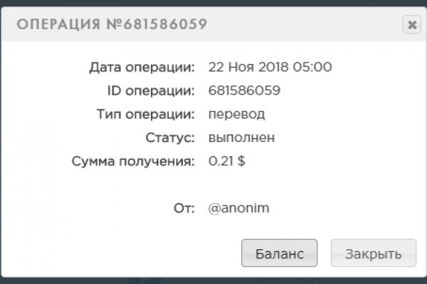 Предзаказ на блэкспрут что это
